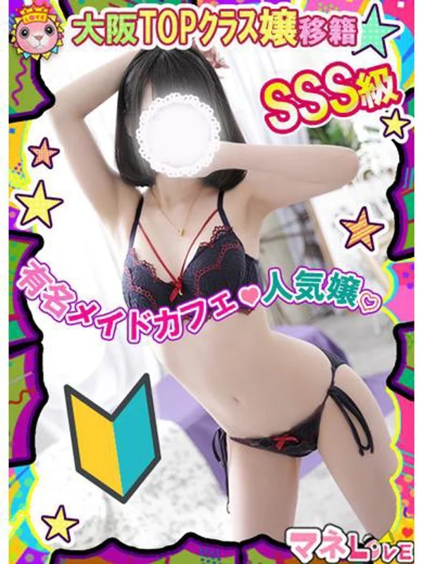 ☆まりな☆さんの写真