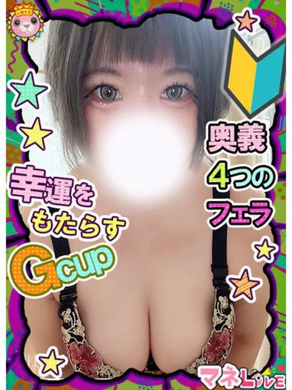 てんか【ＨＧ】さんの写真