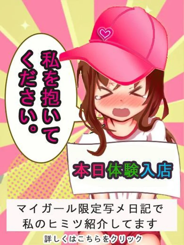 りかさんの写真