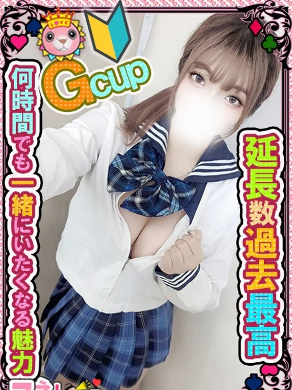 もえ♡エッチ大好き！さんの写真