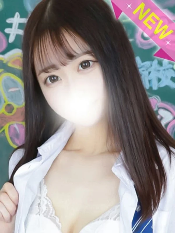せりなさんの写真