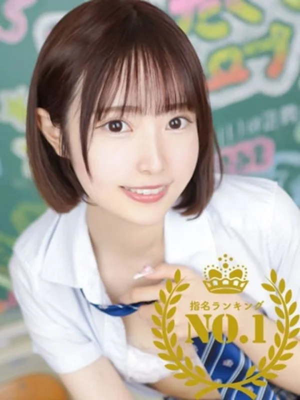 ありなさんの写真