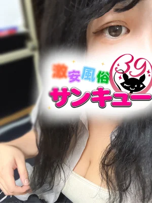 ねるあさんの写真