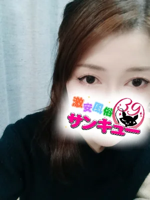 あおはさんの写真