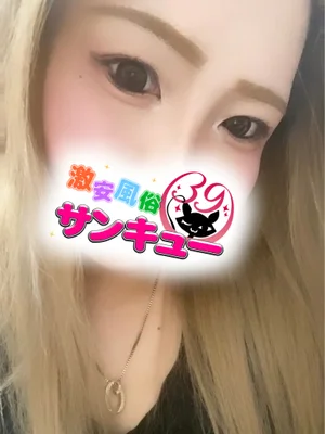 れみかさんの写真