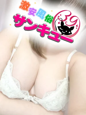 えりかさんの写真