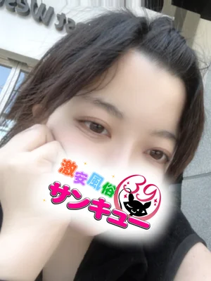 ここあさんの写真
