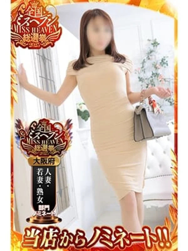 ひとみさんの写真