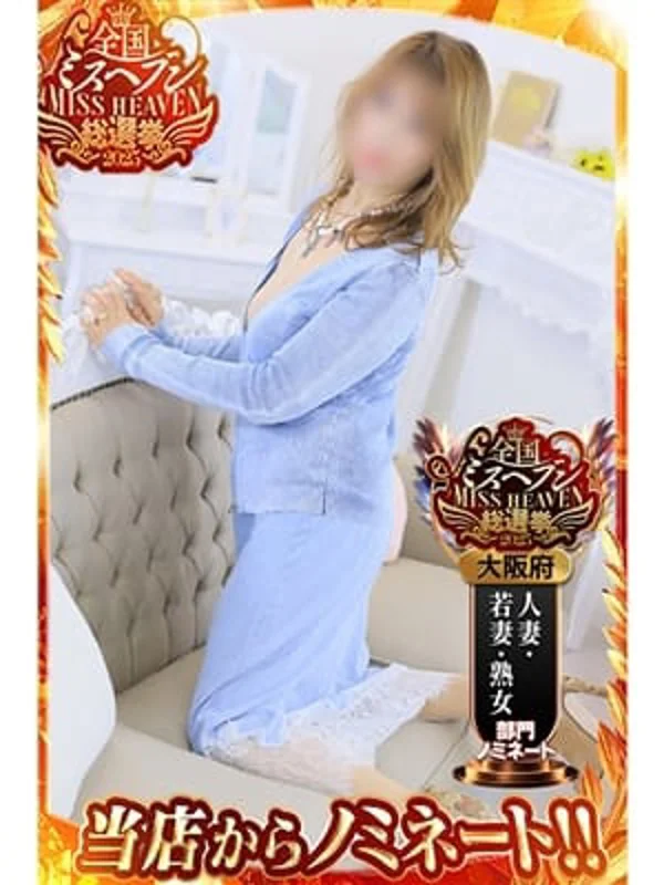 せりかさんの写真