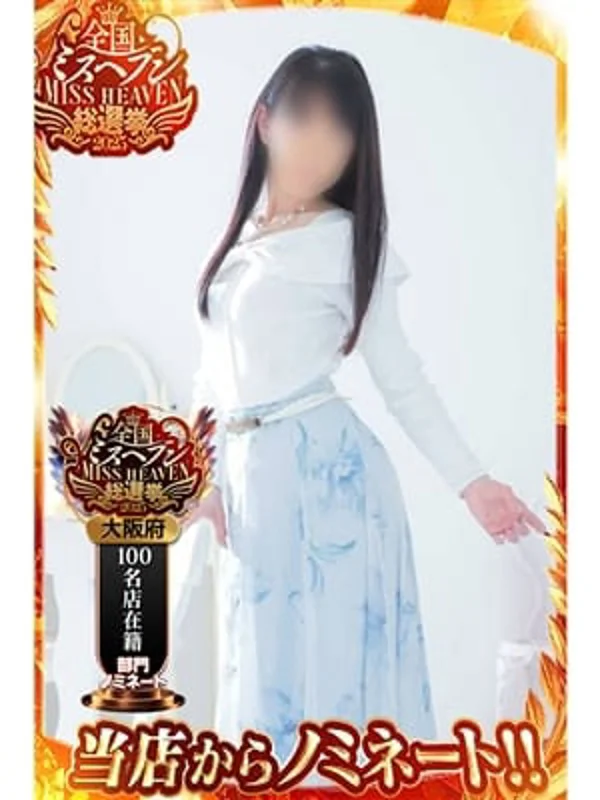 かりなさんの写真