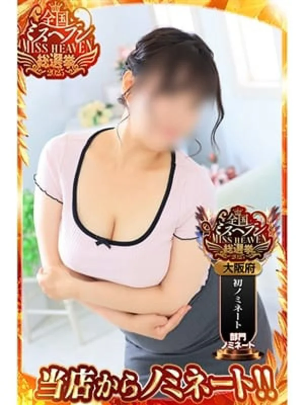 まほさんの写真