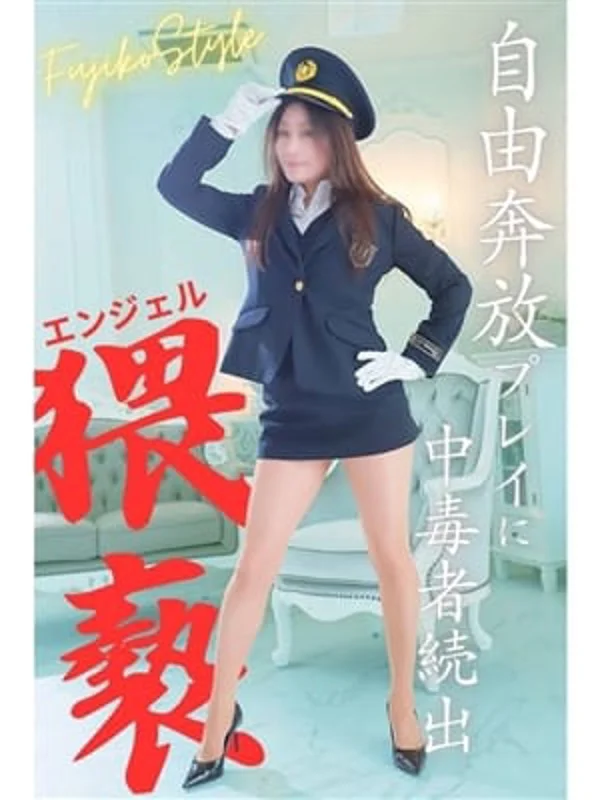 ふじこさんの写真