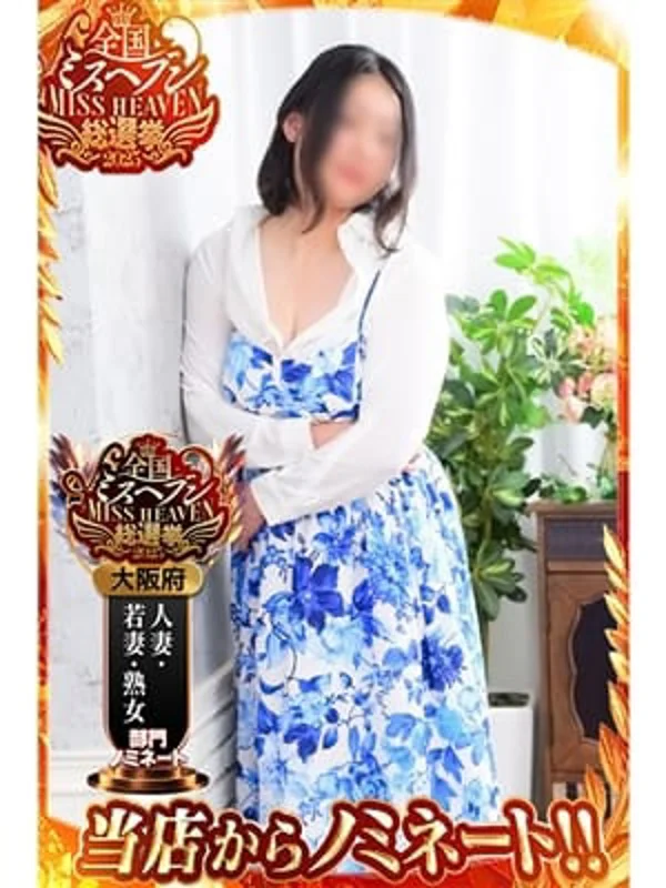 まつりかさんの写真