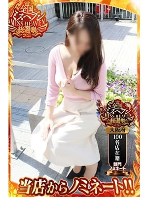 けいさんの写真