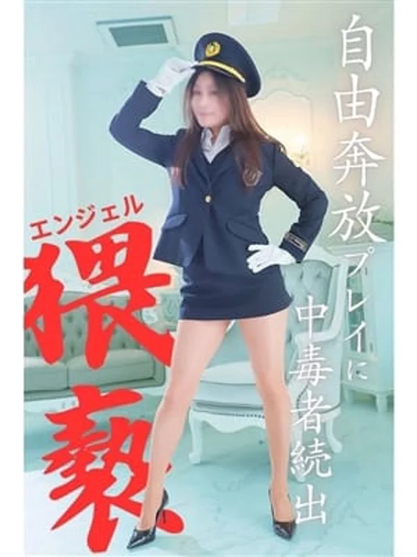 りょうこさんの写真