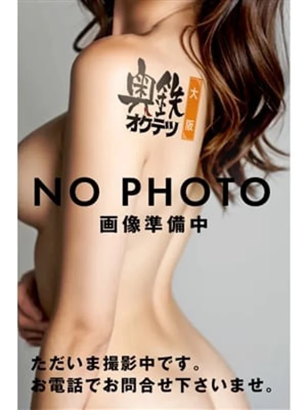 かぐやさんの写真