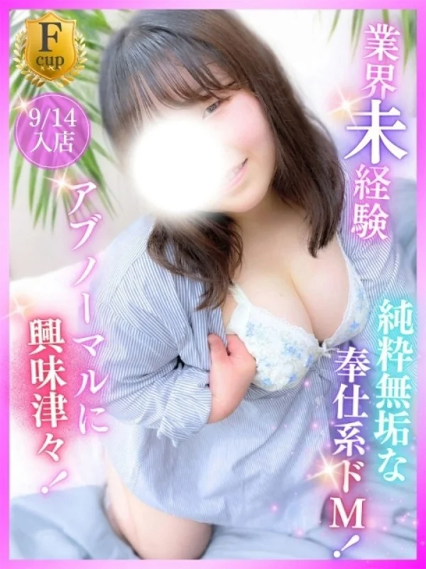 ももさんの写真