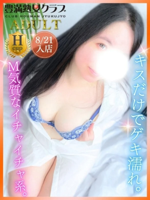りほさんの写真