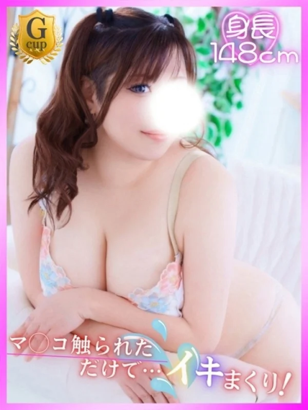 ひめのさんの写真