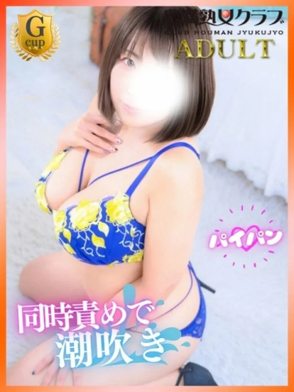 かこさんの写真