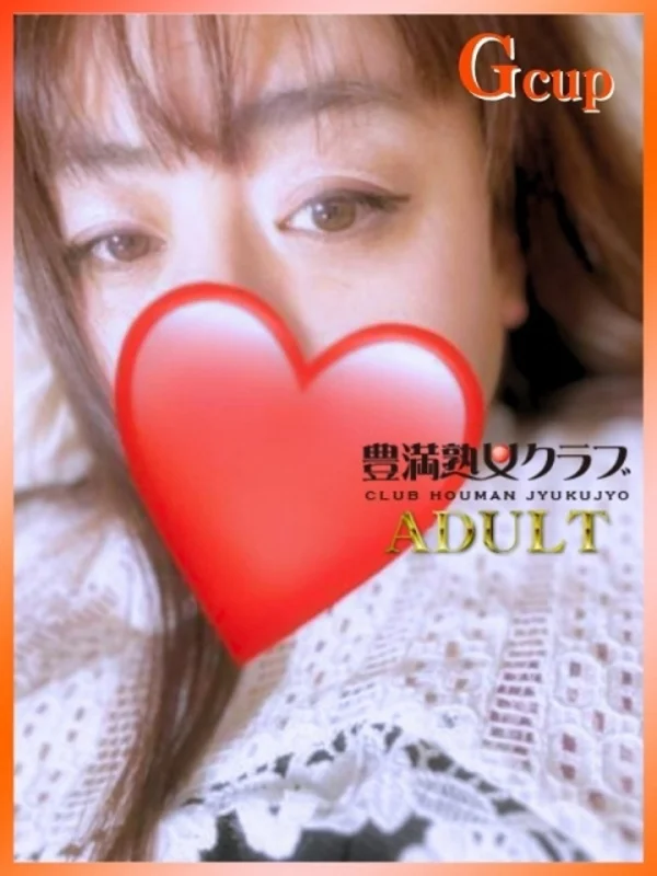 れいかさんの写真