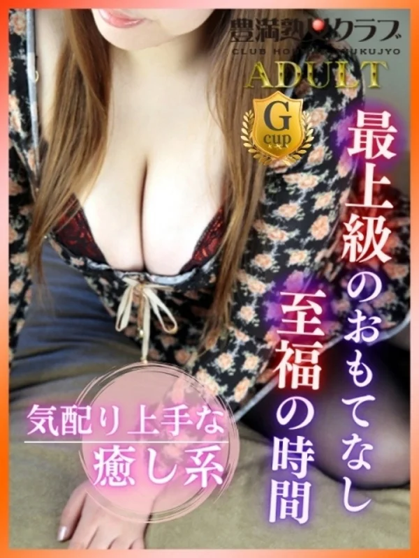 わこさんの写真