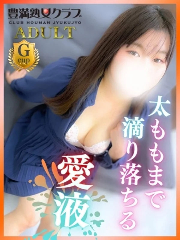 まひろさんの写真